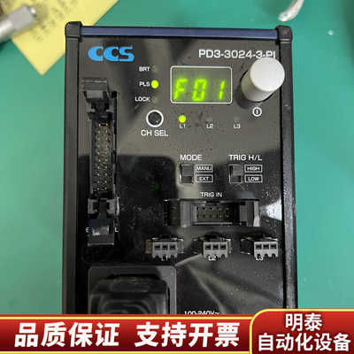 COS PD3-3024-3-PI 工业相机光源控制器.询价