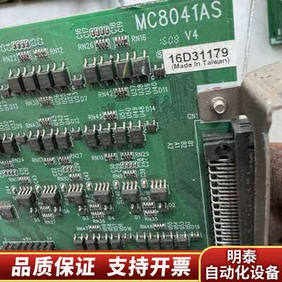 和椿Aurotek MC8041AS V4 运动控制卡，询价