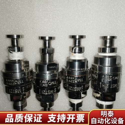 英国斯派莎克MST21锈钢疏水阀 热静力压力平衡式疏水询价