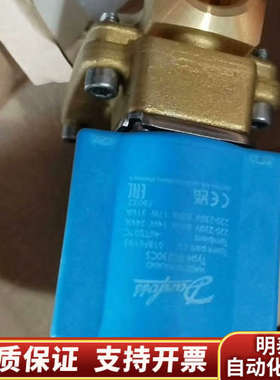 丹佛斯电磁阀EVR6，，铜质阀体，蓝色，型号01.询价