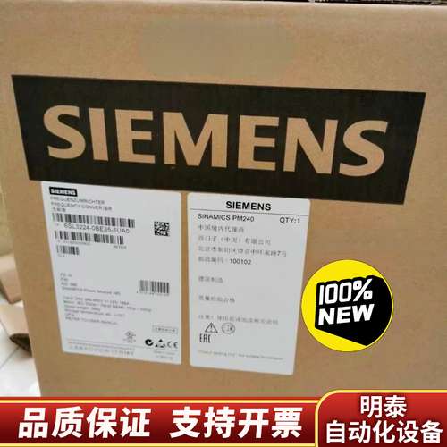 6SL3224-0BE35-5UA0G120变频器询价