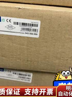 赫斯曼MACH 1020询价