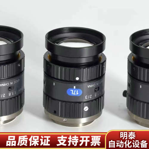 Computar康标达 M5018-MP2 50mm焦距定焦.询价