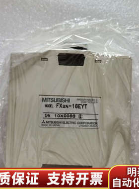 FX2N-16EYTPLC.询价