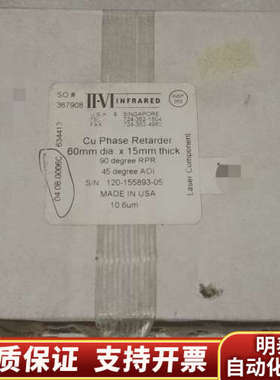 II-VI红外线铜相位延迟器 Cu Phase Retard.询价