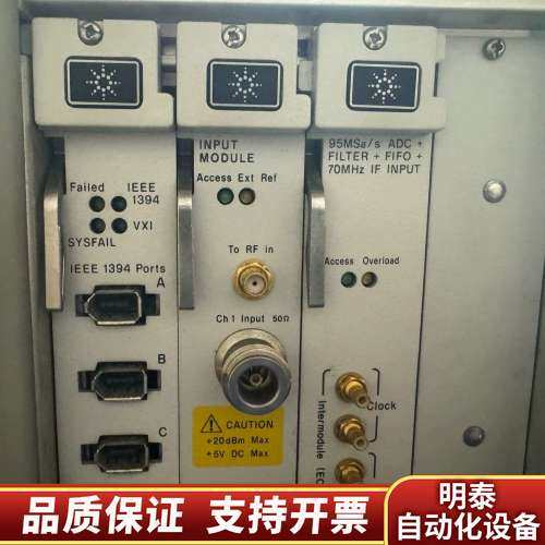 8408a主机，含E8491B、89605B、E143询价