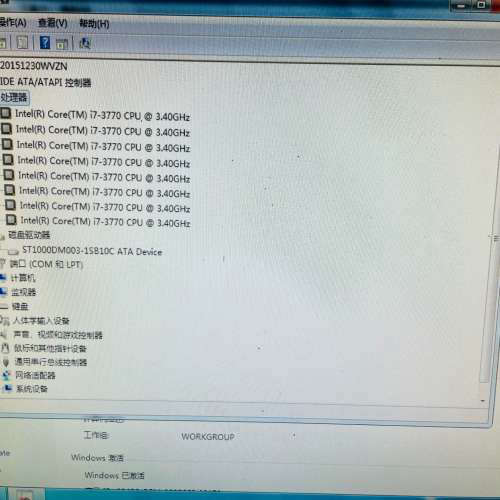 工控机IPC-610L / i7-3770CPU /8G.询价