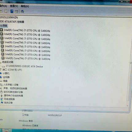 工控机IPC-610L / i7-3770CPU /8G.询价
