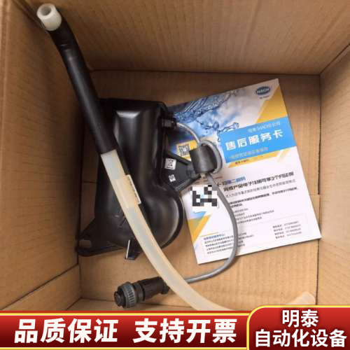 哈希采样器分配臂，货号：8852，8841，试用于SD900.询价