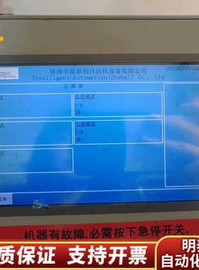 MT6070iE  1台.询价