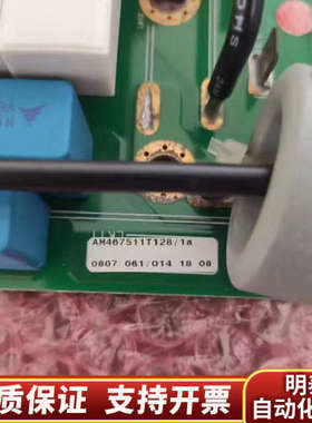 AH467511U108/1   AH467511T128/.询价