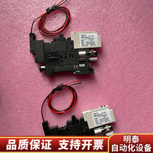 匹士克真空发生器VXH10D-46S-D24-V4-D-X，.询价