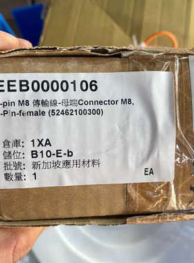 应用材料 3-pin M8 传输线 EEB0000106.询价