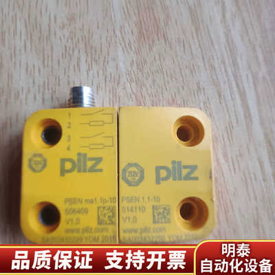 皮尔兹安全开关。基本，506409    514110.询价