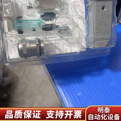 HARING浩亭0945 1151520航空插头询价