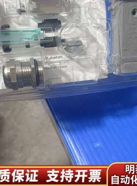 HARING浩亭0945 1151520航空插头询价