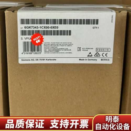 SIMATIC NET通信处理器，型号6GK7询价