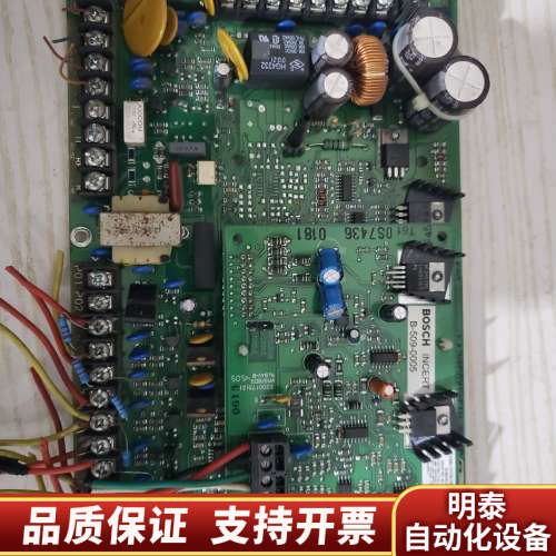 防盗警报控制主板DS7400XI-CHI，BOSCH.询价