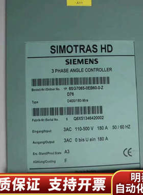 6SG7065-0EB60-0 d400/180 -Mre.询价