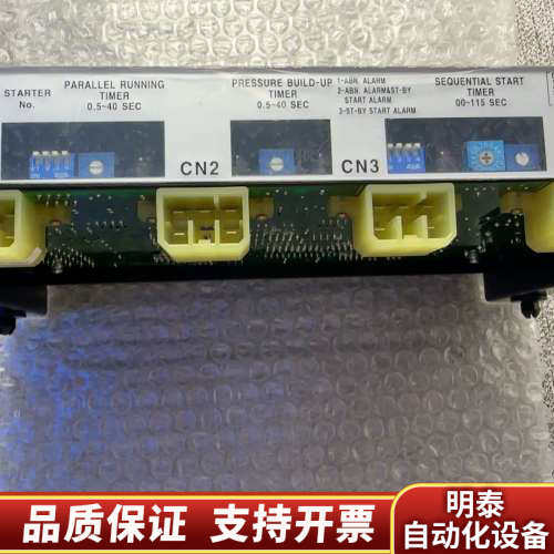 HYUNDAI++MSU-113N；HEEM-3，马达启动控.询价