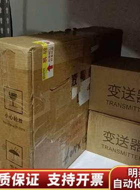 LAUER劳尔操作屏PCS095.p  PLUS终端 面.询价