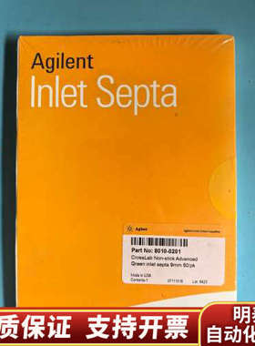 Inlet Septa，型号8010-0.询价