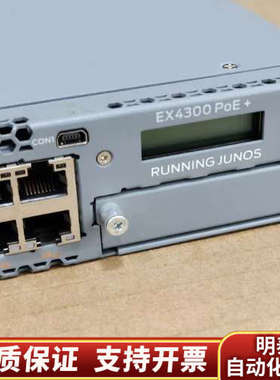 juniper ex4300-48p 48口全千兆 poe供.询价