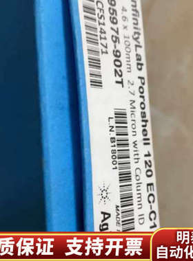 695975-902T液相色谱柱，InfinityLa.询价