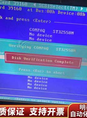 Seagate希捷 ST32550N 2G 50针 SCSI询价