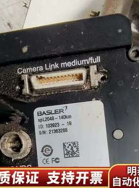 巴斯勒SPL2048-140km工业相机，制造，轻微询价