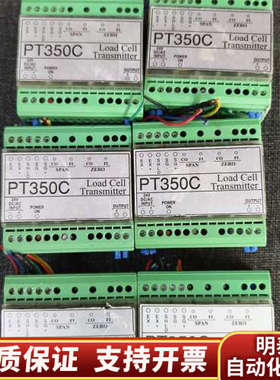 志美PT350C重量变送器.询价