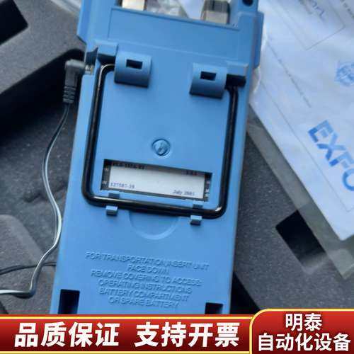 EXFO光源 FLS-130A 1310 1550nm双波长询价