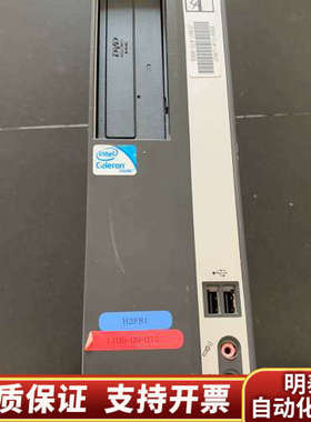 通 ESPRIMO D550/B主机.询价