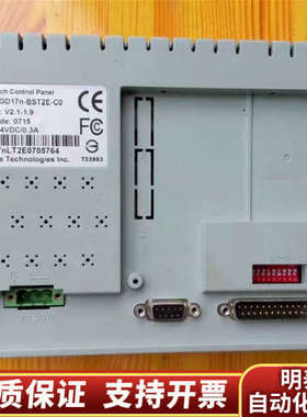 斯美特触摸屏 GD17N-BST2E-C0   .询价