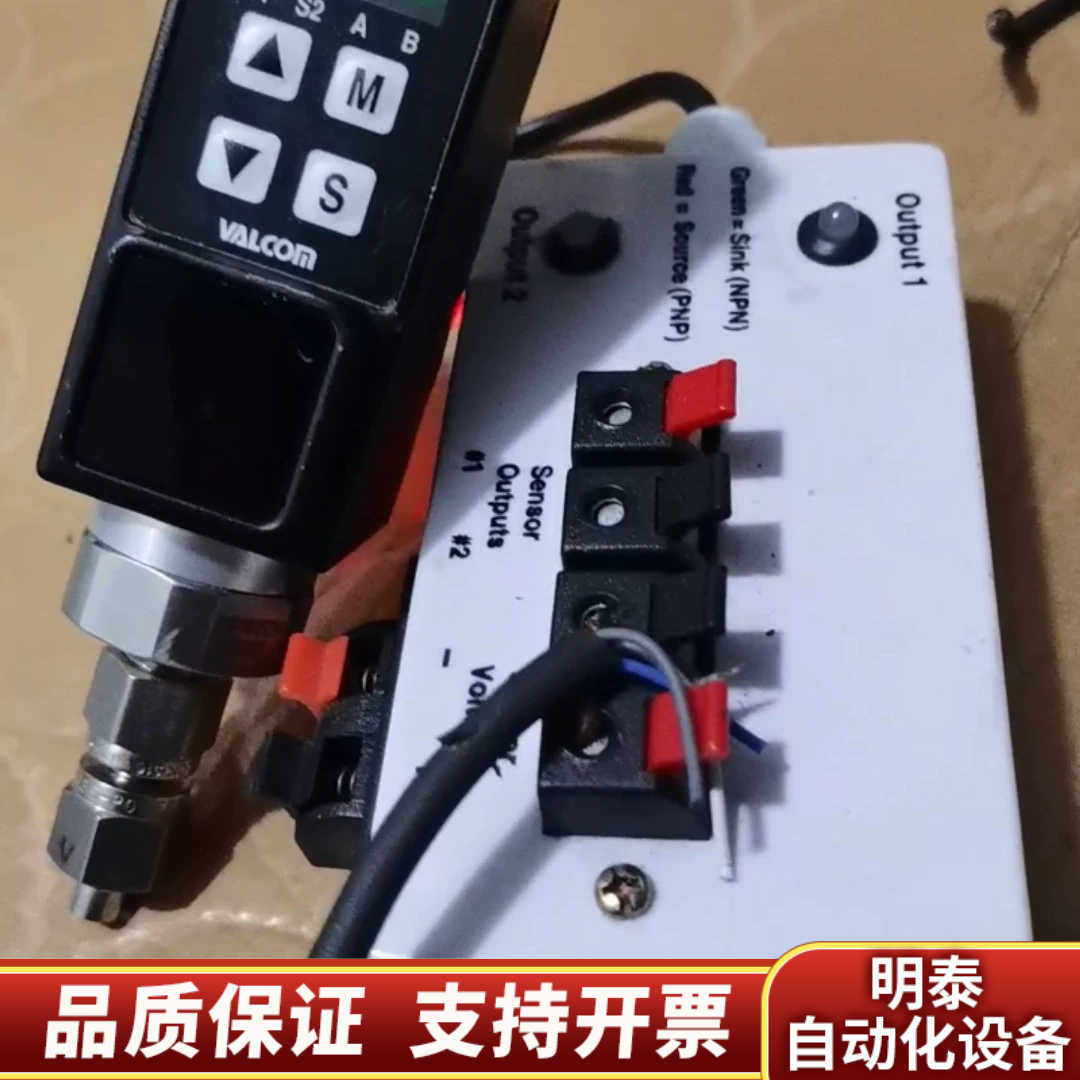 VALCOM沃康压力传感器VSW2-02-4-P，带数显.询价