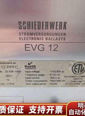 SCHIEDERWERK  EVG 12 PPFC电源  1询价