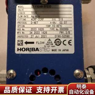 0190 F404M 52590 A询价 流量计 AMAT