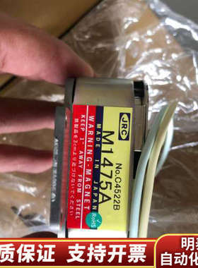 JRC M1475A磁控管 议价.询价