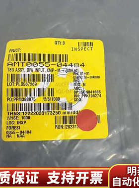 APPLIED MATERIALS 0055-04484 T.询价