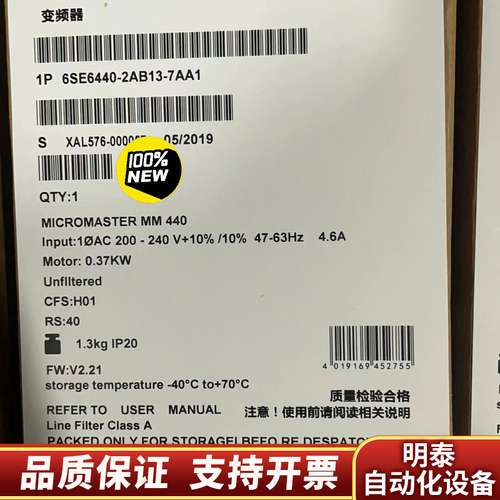 6SE6440-2AB13-7AA1MM440变频询价