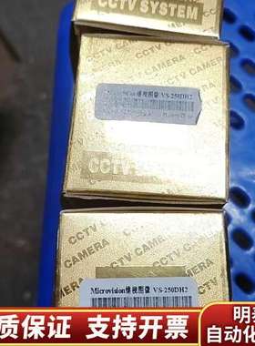 工业相机，Microvision维视图像 VS-250DH2询价