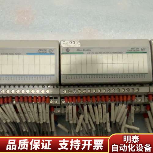 AB模块AB1794-IB32，1794-DB3询价