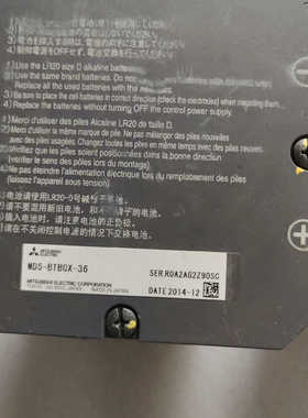 MAZAK马扎克电池盒MDS-BTBOX-36.询价