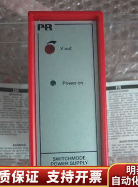 丹麦PR electronics 佩勒PR2220B，原.询价