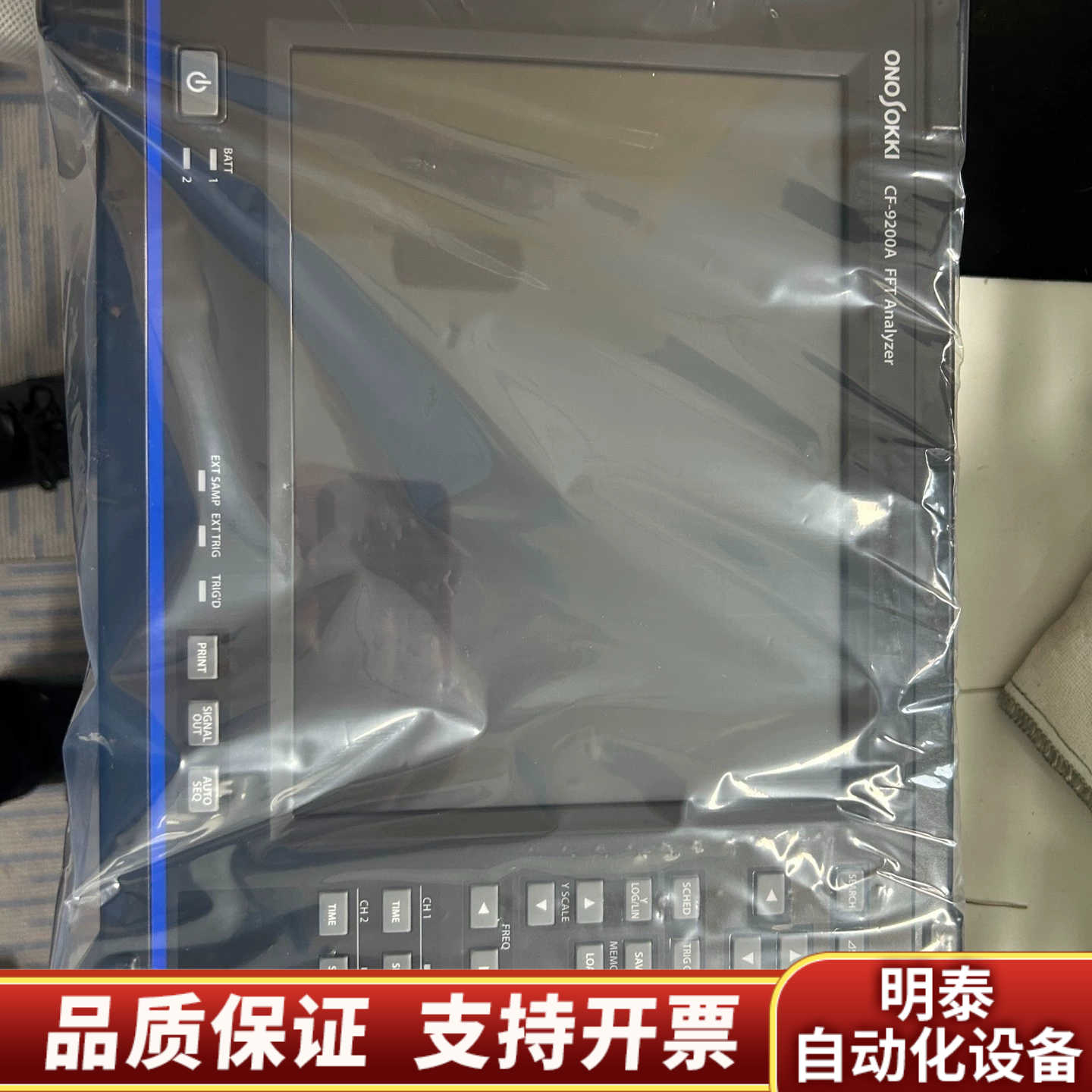 小野 便携式2通道 FFT分析仪 CF-9200A.询价