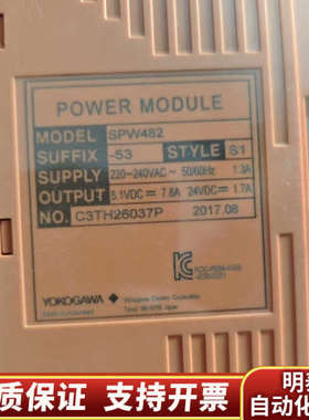 YOKOGAWA横河模块SPW482-53.询价