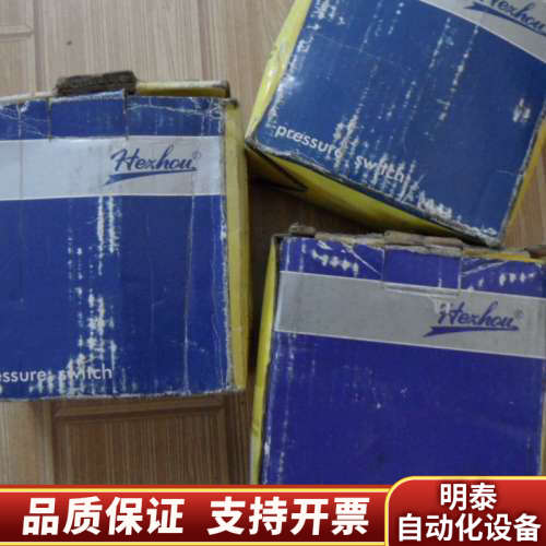 Hezhou压力控制器HLP830HM PUSH TO.询价