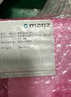 Manz自动化光源，80035659，制造。光源亮度.询价