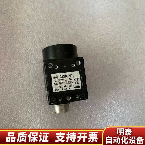 TELI 泰利 CS8620i 黑白工业相机.询价