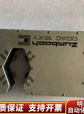 仲巴赫 zumbach ODAC 15XY 激光，，，干嘛.询价